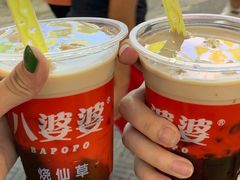 -八婆婆烧仙草(中山路店)