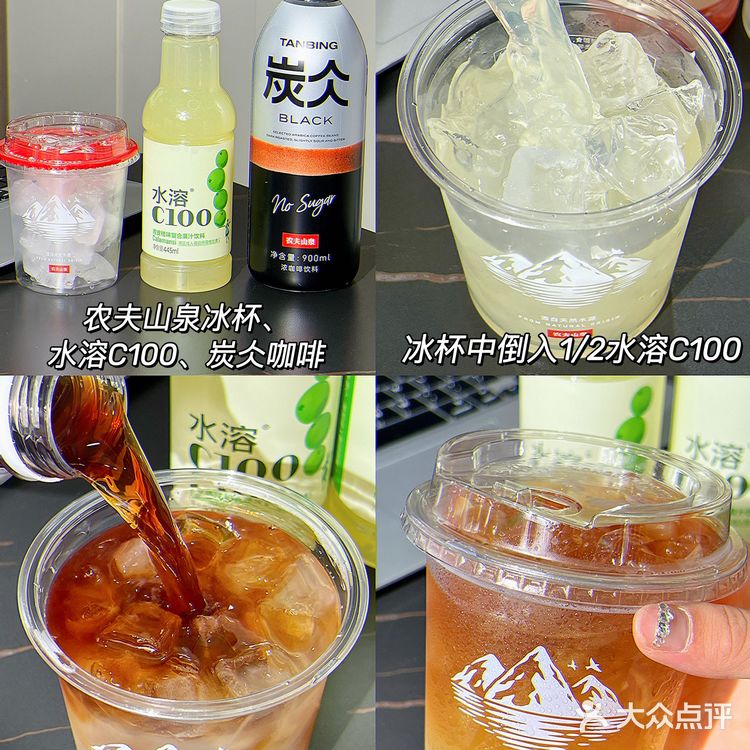 水溶C100到底是什么神仙水啊！！！