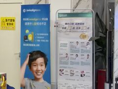 -雅仕口腔(后沙峪店)