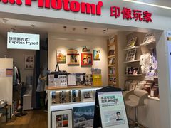 -方快-照相馆(田林沃尔玛店)