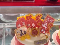-GANSO元祖食品(双井店)