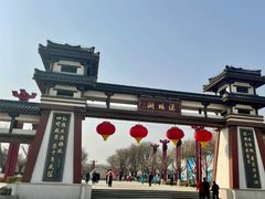-西安汉城湖景区