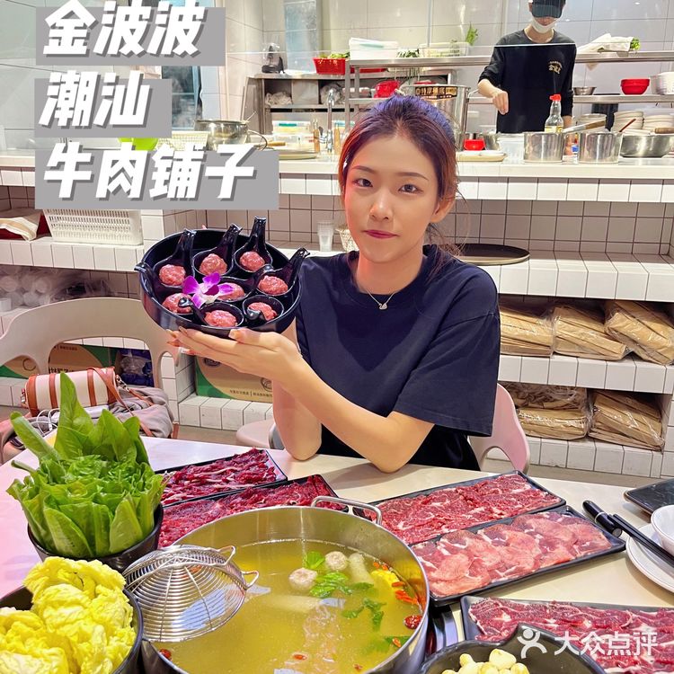 火锅美酒夜光杯 深圳搞钱一大堆