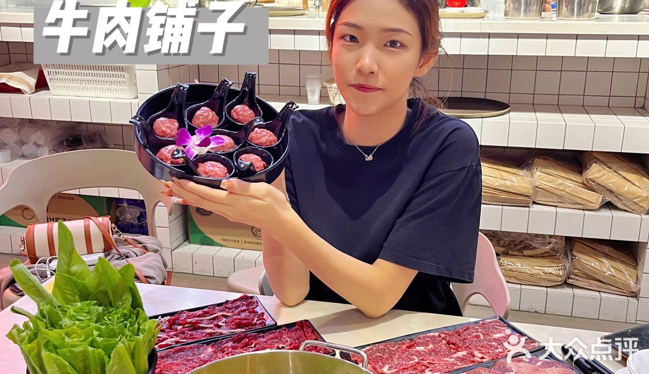 火锅美酒夜光杯 深圳搞钱一大堆