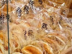 -北羽爱面包·咖啡·甜点·下午茶(艺博店)