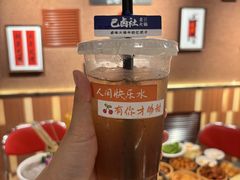 -巴卤社老火锅(财富店)