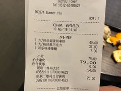 -星巴克(苏州泰华店)
