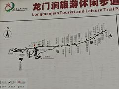-龙门涧景区