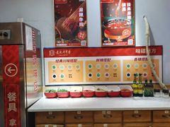 -袁记串串香(人民公园店)