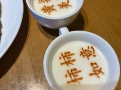 -春满园·邯郸菜发祥地(滏东店)