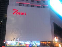 -7mall美食潮地标