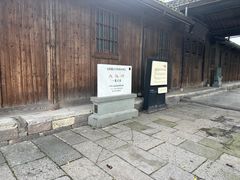 -运河游船(武林门码头)