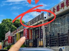 -众味海鲜大排档·活海鲜·潮汕味(南澳店)