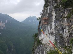 -重庆云阳龙缸景区