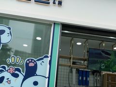 门面-茶百道(春熙路银石广场店)