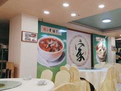 -婆婆家·湛江特色美食(福田振华路店)