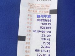 -南昌站