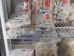 -鴻瑞興面馆(保利时光里店)