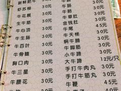 菜单-牛一煲美食(江高店)