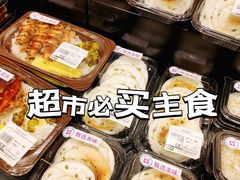 -AEON永旺超市(天津津南店)