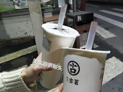-古茗(西湖小和山店)