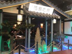 -苏乡兰亭·新派淮扬菜(吾悦广场店)