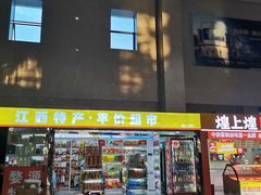 -婺源站