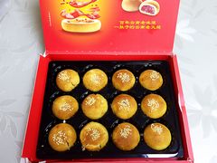 -嘉华鲜花饼·现烤(昆明老街店)