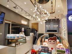 -爸爸糖吐司面包(兰州中心店)