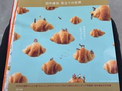 -金泽21世纪美术馆