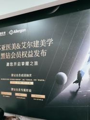 -苏亚医美·高端注射明星整形机构