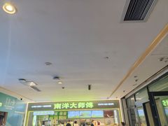 -天河城购物中心