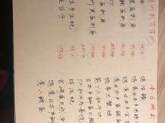 菜单-泉寿司(万科公园店)