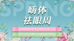 -丽都整形美容医院·全国连锁旗舰店