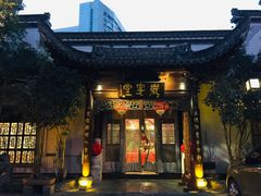 门面-不倒翁·徽天下名菜楼(马鞍山路店)