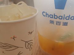 -茶百道(吉嘉港店)