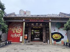 -味可道·黄圃人家园林酒家(兆丰店)