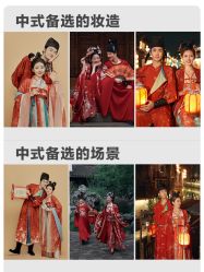 点击看大图 -今生有约婚纱摄影店(景德路店)