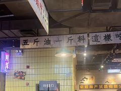 -楠火锅(仁恒梦中心店)