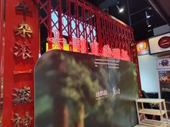 -沙胆彪炭炉牛杂煲(成都玉林店)