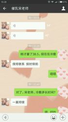 -宋氏家传催乳工作室(罗南新村店)