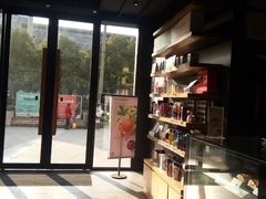 门面-星巴克(苏州昆山花桥游站店)