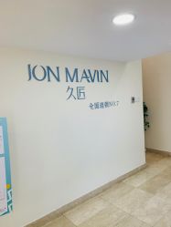 -久匠·纹眉半永久野生眉