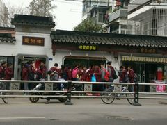 -志龙皇冠吃货椰子铺