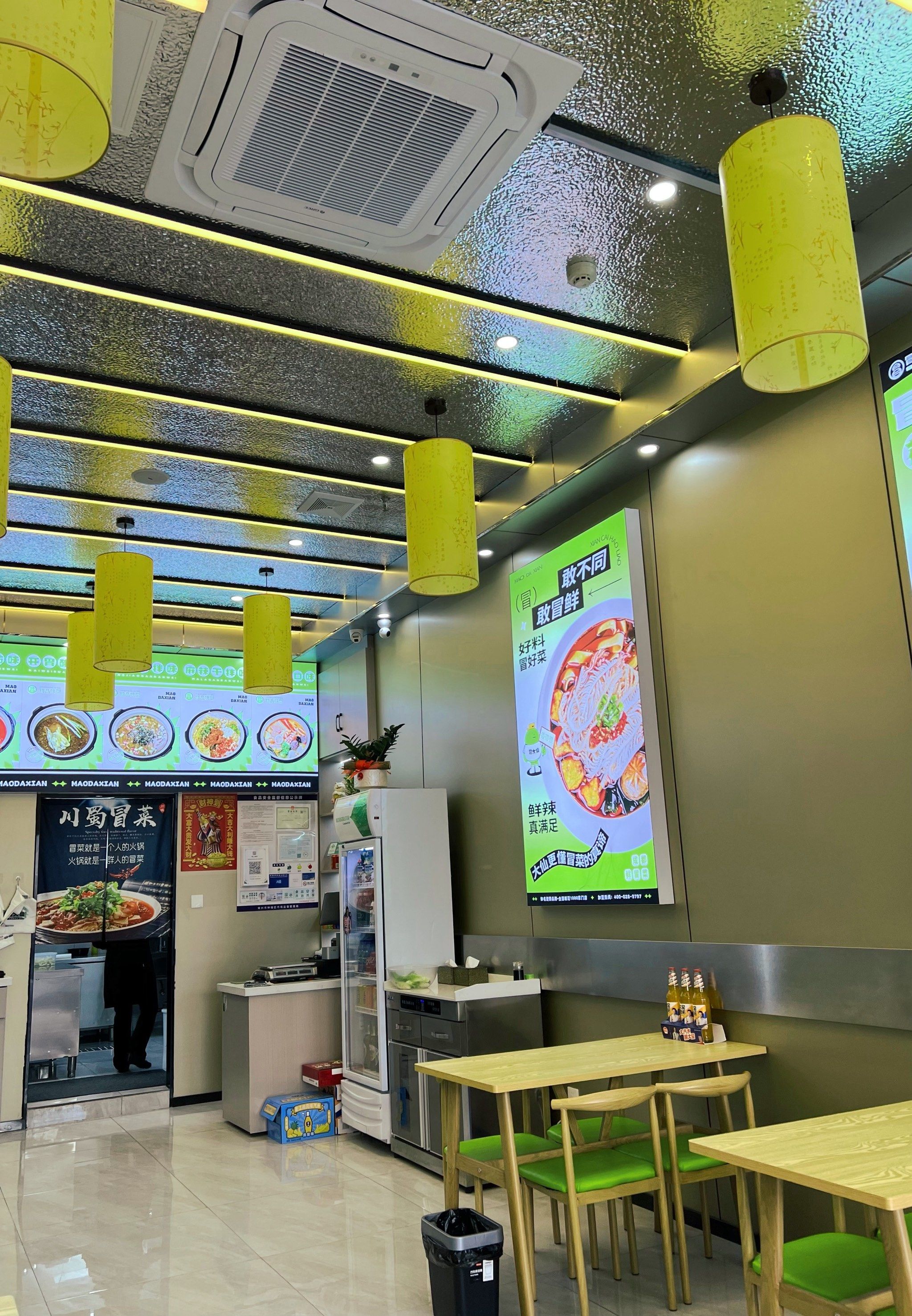 冒大仙冒菜南大街店