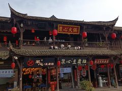 -崇州市街子古镇