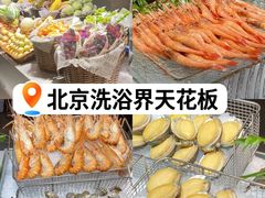 -曲水兰亭(北京四惠店)