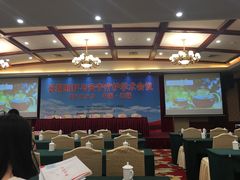 会议-山明水秀大饭店