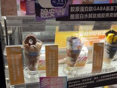 -Blueglass酸奶(华贸购物中心店)