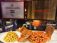 -吴越荣记苏州菜·松鼠桂鱼(月光码头店)